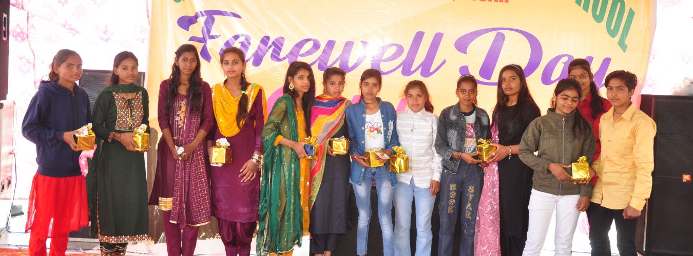 School activity